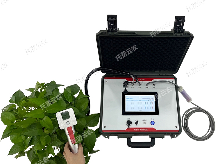 便攜式光合作用測(cè)定儀TP-3051D