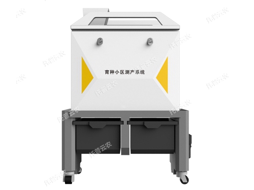 育種小區(qū)測產(chǎn)系統(tǒng)TPXQ-C-1
