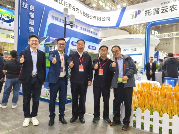 全國(guó)農(nóng)業(yè)技術(shù)推廣協(xié)會(huì)會(huì)長(zhǎng)陳生斗（左三）、秘書長(zhǎng)張互助（左四）_副本.jpg
